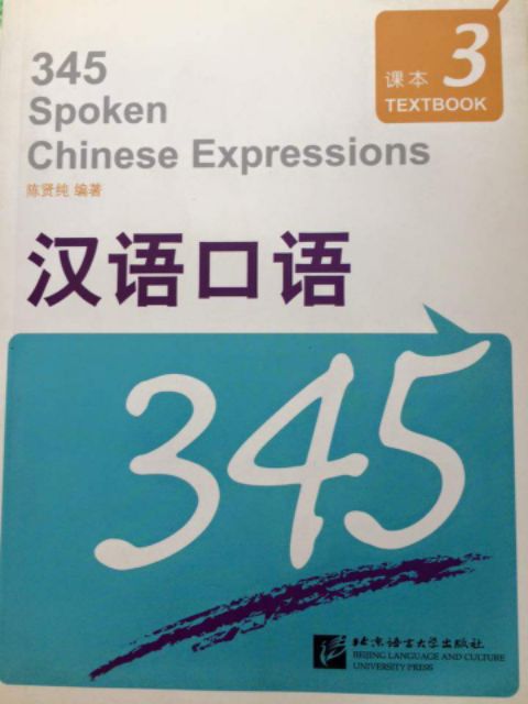 345-spoken-chinese-expression-345-ภาษาจีน-ของแท้-100