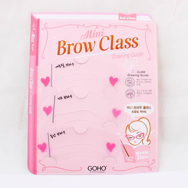 บอกลาคิ้วที่เขียนเท่าไหร่ก็ไม่เท่ากันได้เลย-mini-brows-class-drawing-guide-แผ่นเขียนคิ้วทรงเกาหลี