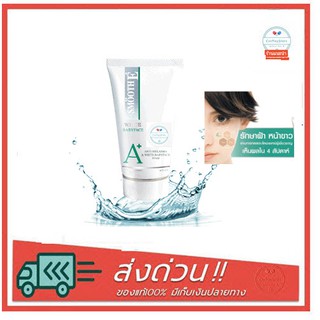 Smooth E Anti-Melasma &amp; White BabyFace Foam (ขนาดเล็ก,กลาง,ใหญ่) 5.0