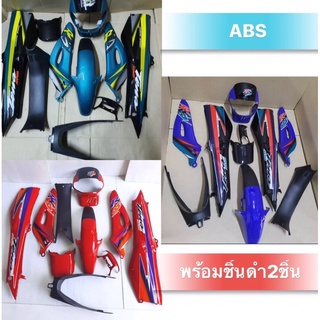 ชุดสีเทน่าตัวเก่า + ชิ้นดำ 2 ชิ้น = 10 ชิ้น พร้อมแปะลายเคลือบเงาแท้ abs TENAตัวเก่า มีเก็บปลายทาง