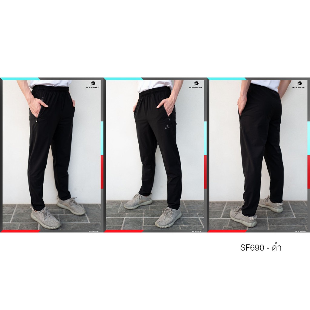 bcs-sport-กางเกงลำลอง-ขายาว-เนื้อผ้าพรี่เมี่ยม-ไมโคร-สแปนเด็กซ์-สีพื้น-sf690-bcs-comfort-stretch-tracksuit