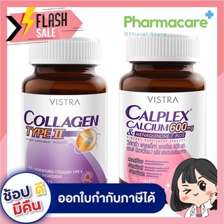 ภาพหน้าปกสินค้าVISTRA COLLAGEN TYPE II (30 Caps) + CALPLEX CALCIUM 600 MG & MENAQUINONE-7 PLUS (30 เม็ด/90 เม็ด) [รับประกันของแท้ 100%] ที่เกี่ยวข้อง