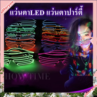 🌺allforyou🌺JOOMแว่นตาLED แว่นตาปาร์ตี้ แว่นตาคริสต์มาสคอนเสิร์ตวันฮาโลวีน แว่นตา LED พลาสติก สว่างขึ้นเฉดสี แว่นตางานแต่งงาน Rave กระพริบ