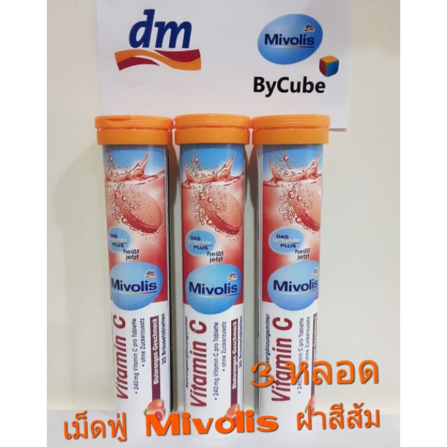 ภาพหน้าปกสินค้าMivolis ฝาส้ม สูตร Vitamin C (รสส้มแดง) 3 หลอด จากร้าน onederworld บน Shopee