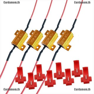 (Carda) หลอดไฟ 50 W 6 โอห์ม Rx 24