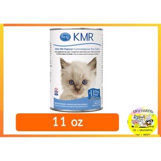 น้ำนม KMR นมน้ำสำหรับลูกแมว 11oz exp2023