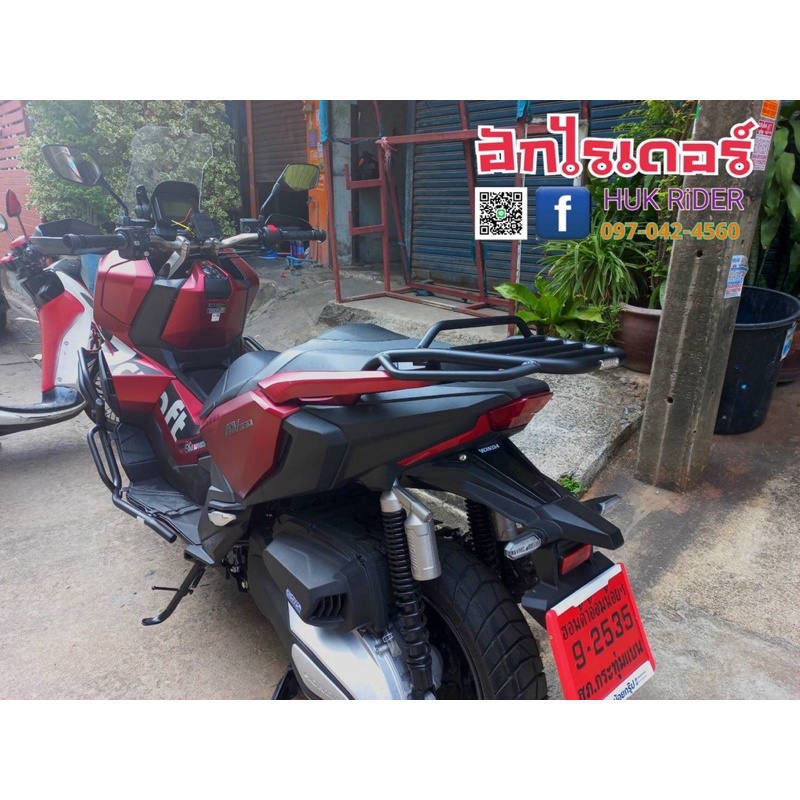 Huk Rider-แร็คท้าย-ADV350 | Shopee Thailand