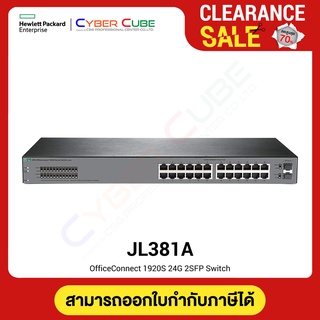 HPE JL381A OfficeConnect 1920S 24G 2SFP Switch (สวิตซ์)