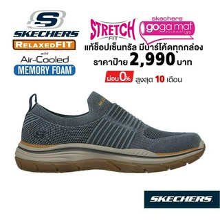 💸โปรฯ 2,300 🇹🇭 แท้~ช็อปไทย​ 🇹🇭 SKECHERS Expected - Hersch รองเท้าผ้าใบ หน้ากว้าง สลิปออน ใส่ทำงาน สียีนส์ สีฟ้า 204364