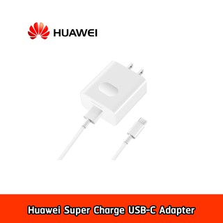 Huawei Super Charge USB-C Adapter AP81 ชุดชาร์จ Huawei