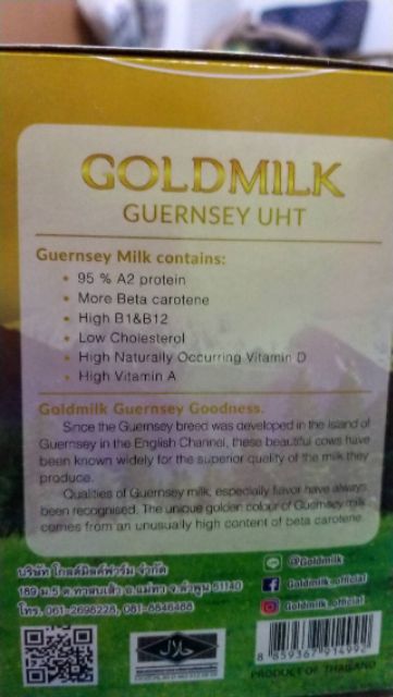 ภาพหน้าปกสินค้าGoldmilk Gold Milk ส่งฟรี ใส่โค้ดรับส่วนลด ส่งจากฟาร์ม นมสดใหม่ จากร้าน goldmilkfarm บน Shopee