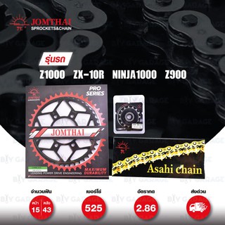 Jomthai ชุดเปลี่ยนโซ่-สเตอร์ Pro-Series โซ่ ZX-ring (ZSMX) และ สเตอร์สีดำ สำหรับ Kawasaki Z900 Z1000 Ninja1000 [15/43]
