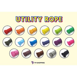 ภาพหน้าปกสินค้า**5 มม. ยาว 10 เมตร** เชือกกลมพีพี เชือกอเนกประสงค์ สีล้วน Utility Rope (TPshopping) ที่เกี่ยวข้อง