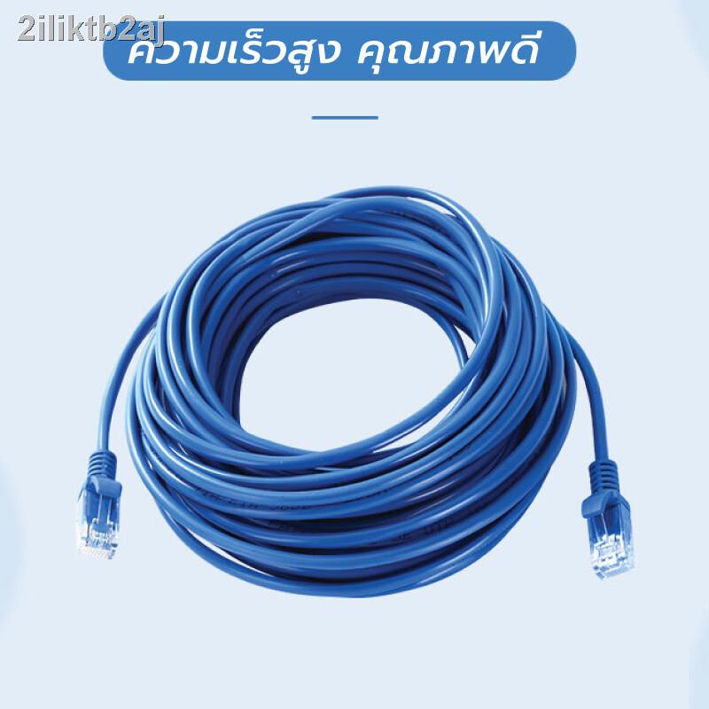 ready-to-use-lan-cable-cable-cat5e-size-5-30-meters-for-router-modem-dsl