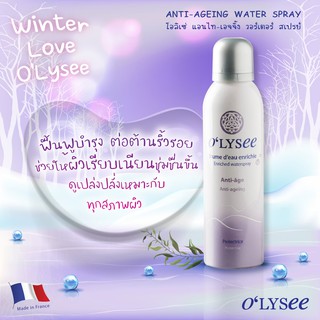 OLYSEE Anti-Aging Water Spray 150 ml.สเปรย์เซรั่มบำรุงผิวผสมไฮยาลูรอลอน ให้ผิวนุ่ม เด้ง เต่งตึง ไร้ริ้วรอย