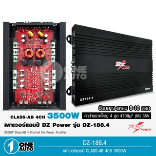 1auto เพาเวอร์แอมป์, DZ Power รุ่น DZ188.4 พาวเวอร์คลาสเอบี Class-AB 3500W.max สำหรับขับ กลางแหลม เลือกรุ่นได้