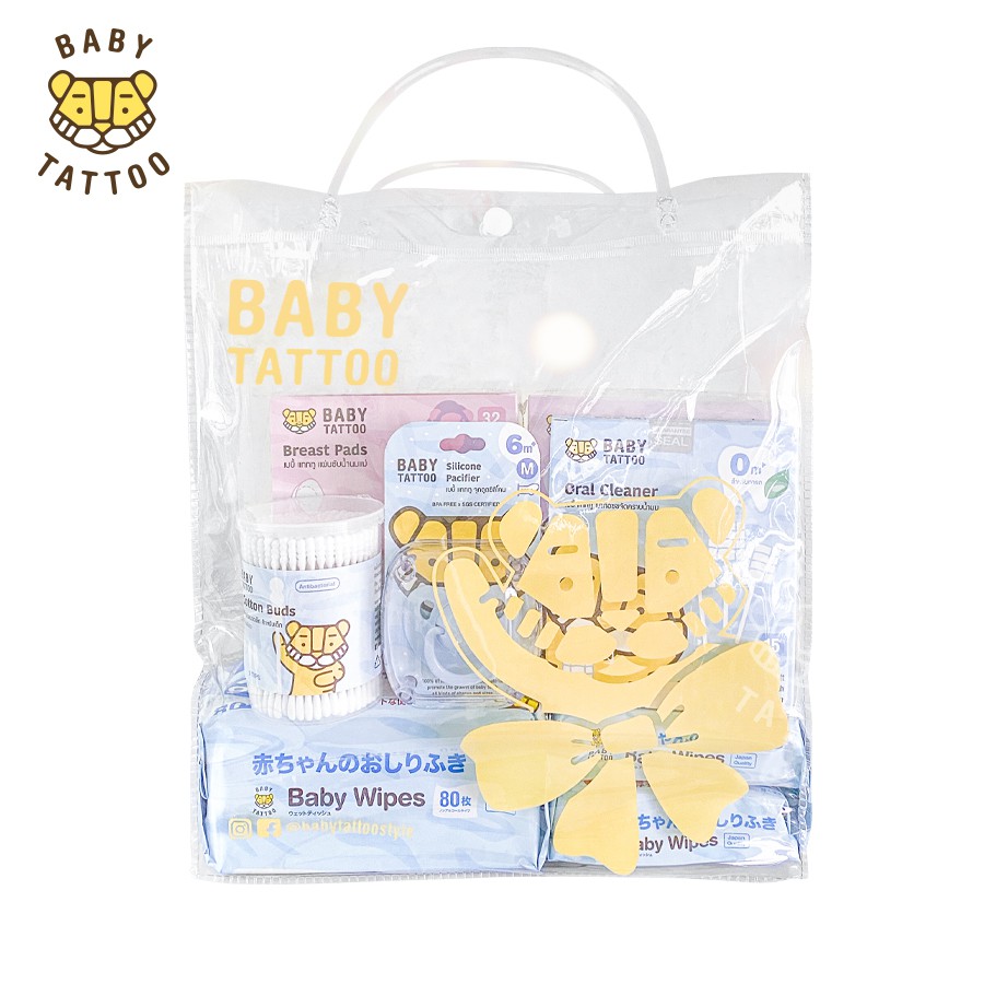 ราคาและรีวิวBABY TATTOO Baby Little Bag ชุดของขวัญ เบบี้ แทททู ชุดเซ็ตกระเป๋าของขวัญเบบี้ลิตเติ้ลแบ็ค สำหรับเด็ก 0-12 เดือน