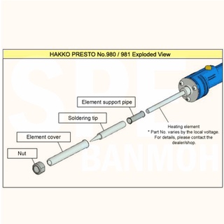 ภาพขนาดย่อของภาพหน้าปกสินค้าปลาย ปลอก หัวแร้ง Hakko 980 981 980-T-B 980-T-BC 980-T-BI 980-T-D ปลอกหัวแร้ง Hakko Element Cover Hakko El... จากร้าน spe.banmoh บน Shopee ภาพที่ 1