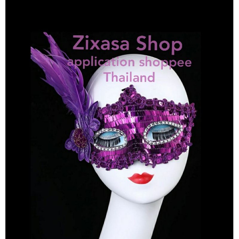 ภาพสินค้ารับไว1-2วัน*หน้ากากแฟนซี ปักเลื่อม จากร้าน zixasa.shop บน Shopee ภาพที่ 7