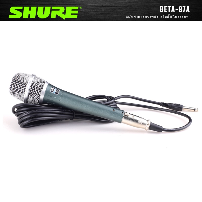 ไมค์ลอย-shure-แท้-bata87a-microphone-ไมค์-ไมค์สาย-ไมค์โครโฟน-ไมค์ร้องเพลง-ไมค์คาราโอเกะ-ไมโครโฟนมีสาย-ไมค์สายเสียงดี