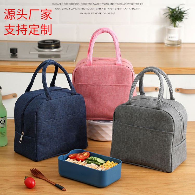 arikatomall-กระเป๋าเก็บอุณหภูมิ-v27-กระเป๋าใส่กล่องข้าว-กระเป๋าจัดระเบียบ-กระเป๋า-เก็บความร้อนความเย็น-กันน้ำ