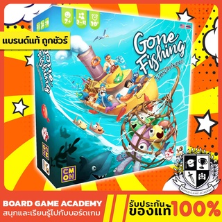 ภาพหน้าปกสินค้าGone Fishing ไปตกปลากันเถอะ (TH/EN) Board Game บอร์ดเกม  ของแท้ ซึ่งคุณอาจชอบราคาและรีวิวของสินค้านี้