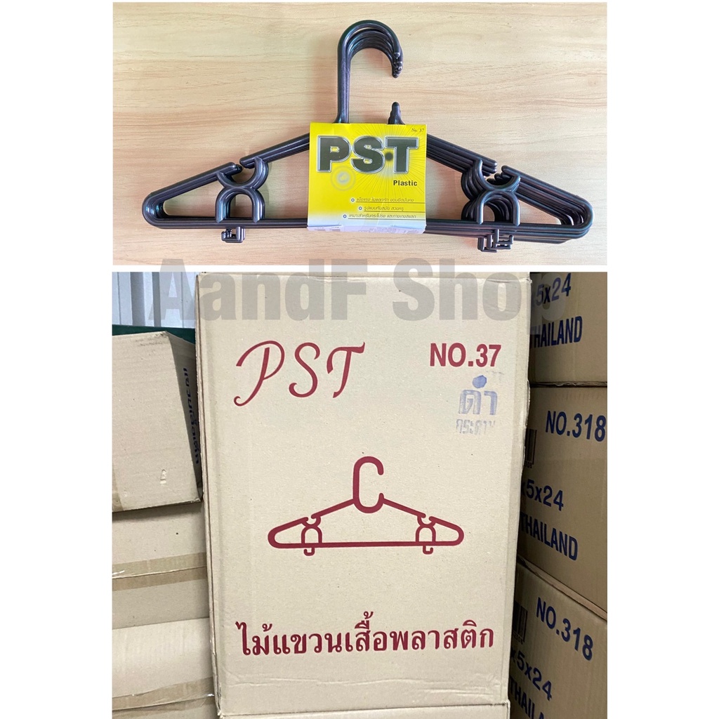 ไม้แขวนเสื้อ-pst-ไม้แขวนพลาสติก-ที่แขวนเสื้อ-ไม้แขวนกันลื่น-ไม้แขวนเสื้อเด็ก-ไม้แขวนเด็ก