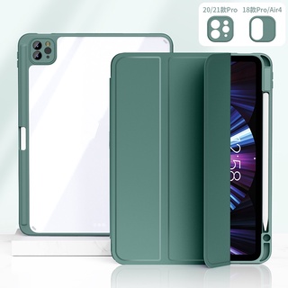 ภาพขนาดย่อของภาพหน้าปกสินค้าวัสดุอะคริลิคเคสไอแพด case Air4 10.9 pro11 2020/2021 พร้อมช่องเสียบปากกา ตัวป้องกันเลนส์ฝาหลังแบบใส จากร้าน tam_nu บน Shopee ภาพที่ 1