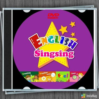 DVD สอนคำศัพท์ "English SingSing" Learning English For Kids