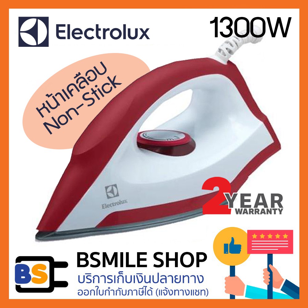 ภาพหน้าปกสินค้าELECTROLUX เตารีด EDI1004 จากร้าน bsmile.shop บน Shopee