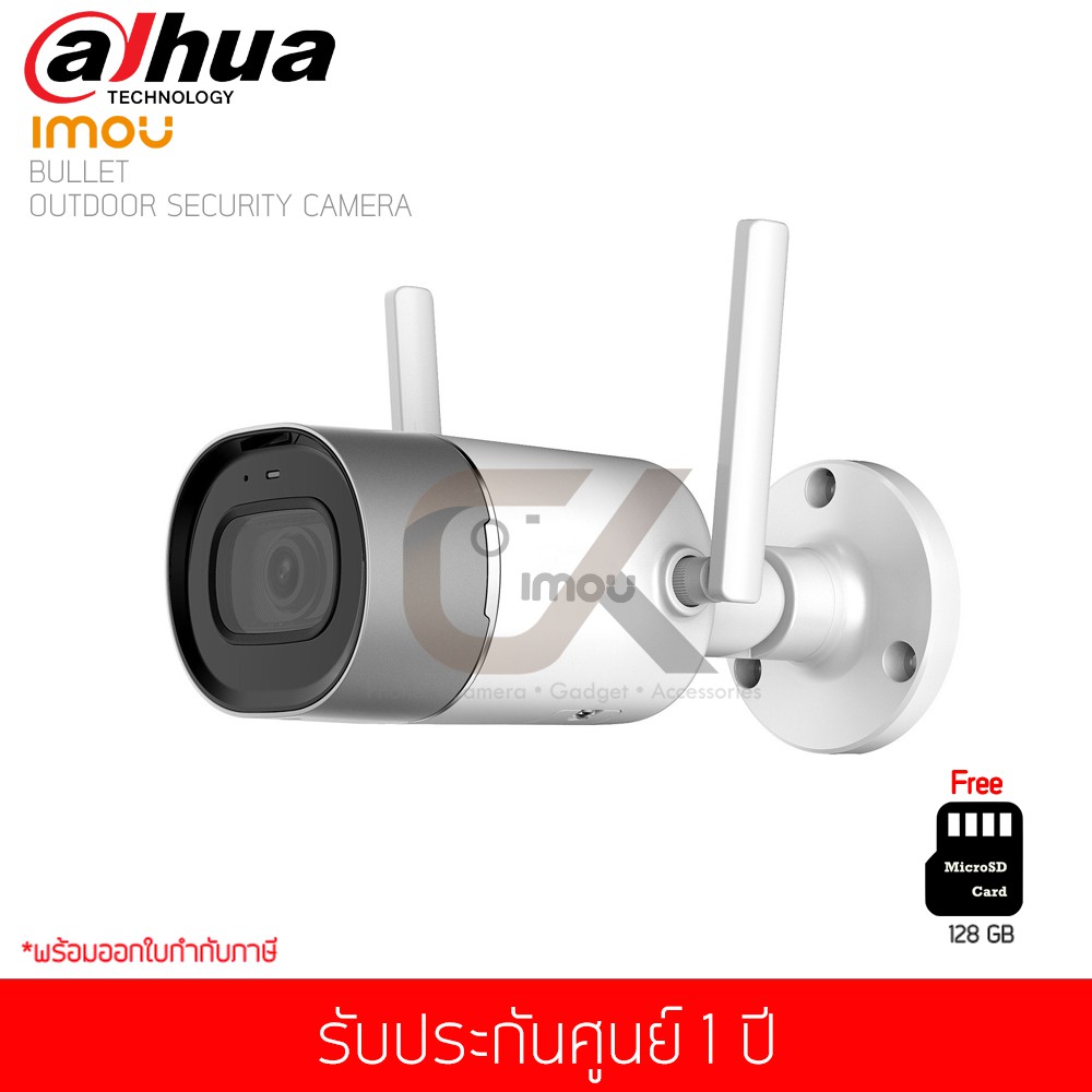 กล้องวงจรปิด-imou-รุ่น-bullet-1080p-outdoor-security-camera-wifi-weather-proof-ipc-g26p-พร้อม-เมมโมรี่การ์ด-64-gb