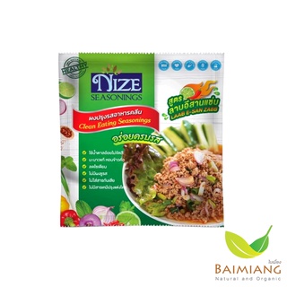 ภาพหน้าปกสินค้าNIZE ผงปรุงรสอาหาร สูตร ลาบอีสานแซ่บ ขนาด 35 กรัม(10449) ที่เกี่ยวข้อง