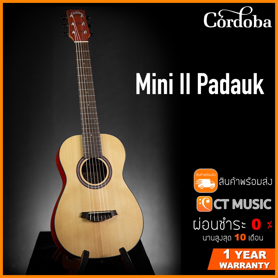 cordoba-mini-ii-padauk-กีตาร์โปร่งคลาสสิค