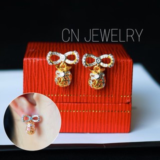 ต่างหูโบว์ถุงทองเพชร 👑รุ่นAA51  1คู่ CN Jewelry earing ตุ้มหู ต่างหูแฟชั่น ต่างหูเกาหลี ต่างหูน่ารัก