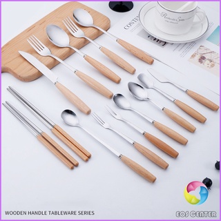 Eos Center ชุด มีด ช้อน ส้อม ตะเกียบ วัสดุสแตนเลสและไม้ ช้อนส้อมด้ามไม้ Stainless steel cutlery