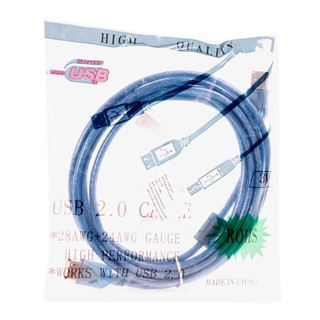 Cable Extention USB2 M/F (3M)