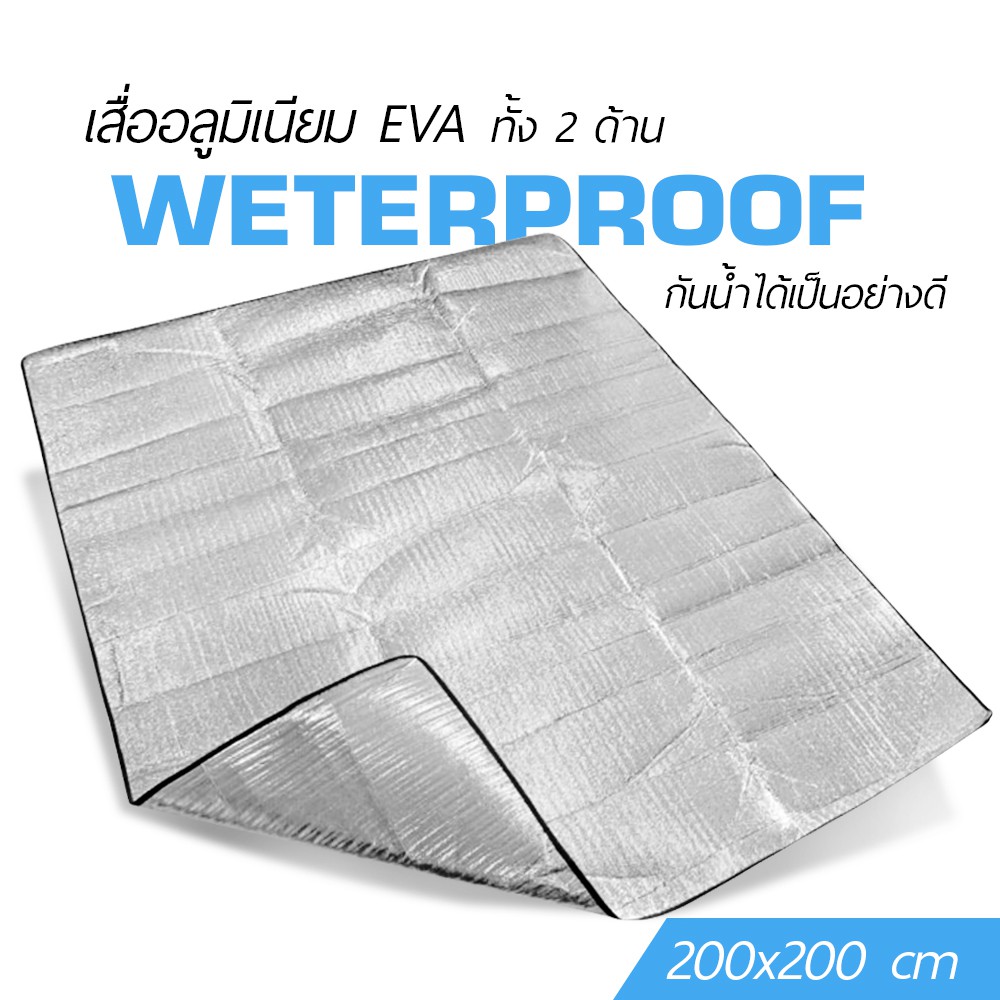 เสื่อกันความชื้น-ชายหาดแผ่นฟิล์มอลูมิเนียม-สองด้าน-ผ้าปูพื้นกลางแจ้ง-eva-อลูมิเนียมฟอยล์ปิกนิกตั้งแคม