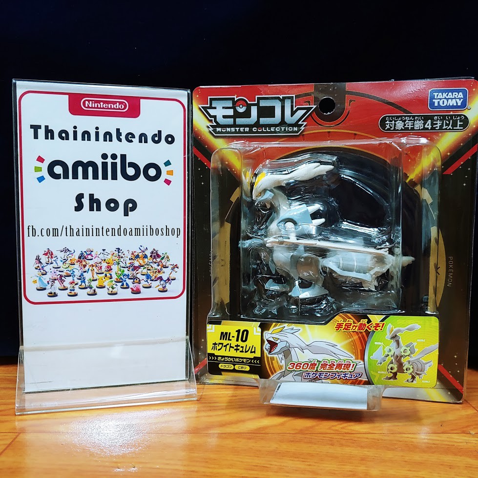 FIGURINE COLLECTION MONSTRES Pokémon Noir Kyurem TAKARA TOMY MONCOLLE
