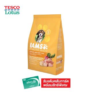 IAMS ไอแอมส์ อาหารแม่และลูกสุนัข 1.5กก.