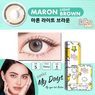 ภาพหน้าปกสินค้าMaron Light Brown คอนแทคเลนส์สายตา 0.00 ถึง -10.00 ที่เกี่ยวข้อง