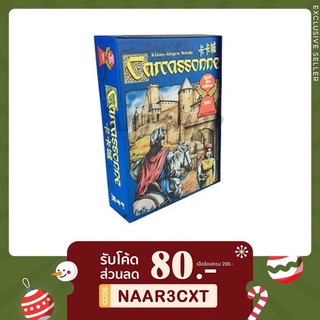 Carcassonne Board game - บอร์ดเกม