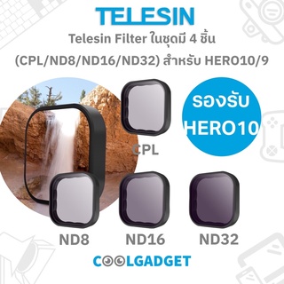 [ส่งใน🇹🇭]ใหม่ล่าสุด Telesin Filter ครบชุด 4 ชิ้น(CPL/ND8/ND16/ND32) สำหรับ GoPro Hero10, Hero9
