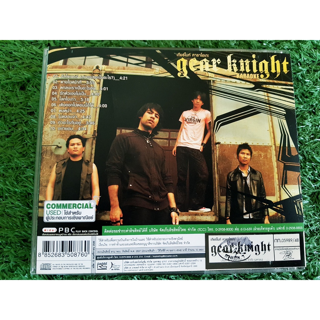 vcd-แผ่นเพลง-gear-knight-อัลบั้ม-gear-knight-วงเกียร์ไนท์