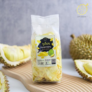 ภาพขนาดย่อของภาพหน้าปกสินค้าI Am Durian Lite - ทุเรียนทอด XL อ้วนน้อย อร่อยหนัก - Original chips จากร้าน liteupofficial บน Shopee ภาพที่ 3