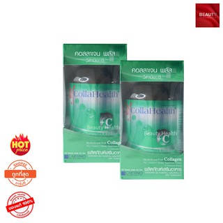 Collahealth Collagen + Vitamin C ผิวสวยสดใส (100 เม็ด x 2กระปุก)