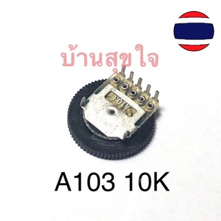 วอลลุ่ม A103 A503 B102 B103 B104 B202 B203 B204 B502 B503 5 Pin 10K Potentiometer 16x2mm for Radio MP3/MP4 Volume