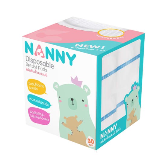 nanny-แผ่นซับน้ำนม-จำนวน-30-ชิ้น