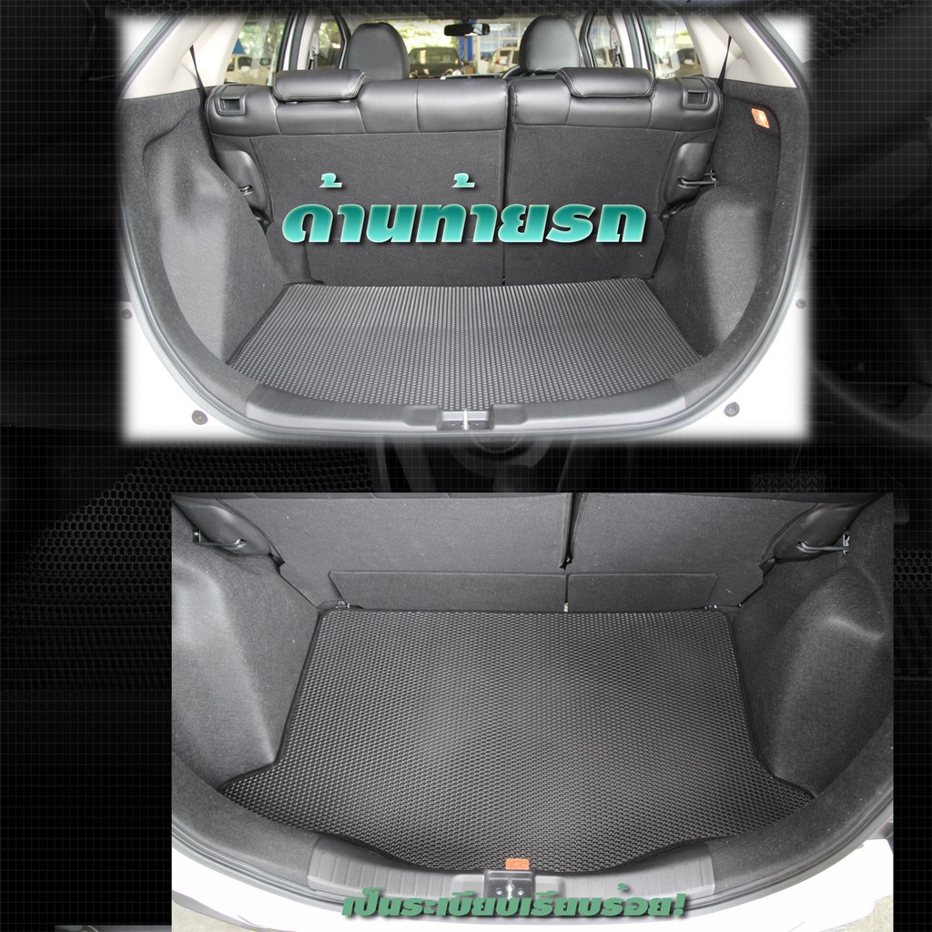honda-jazz-gk-2014-ปัจจุบัน-trunk-พรมรถยนต์เข้ารูป2ชั้นแบบรูรังผึ้ง-blackhole-carmat