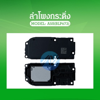 Speaker Ringer Buzzer ลำโพงกระดิ่ง Oppo A5S