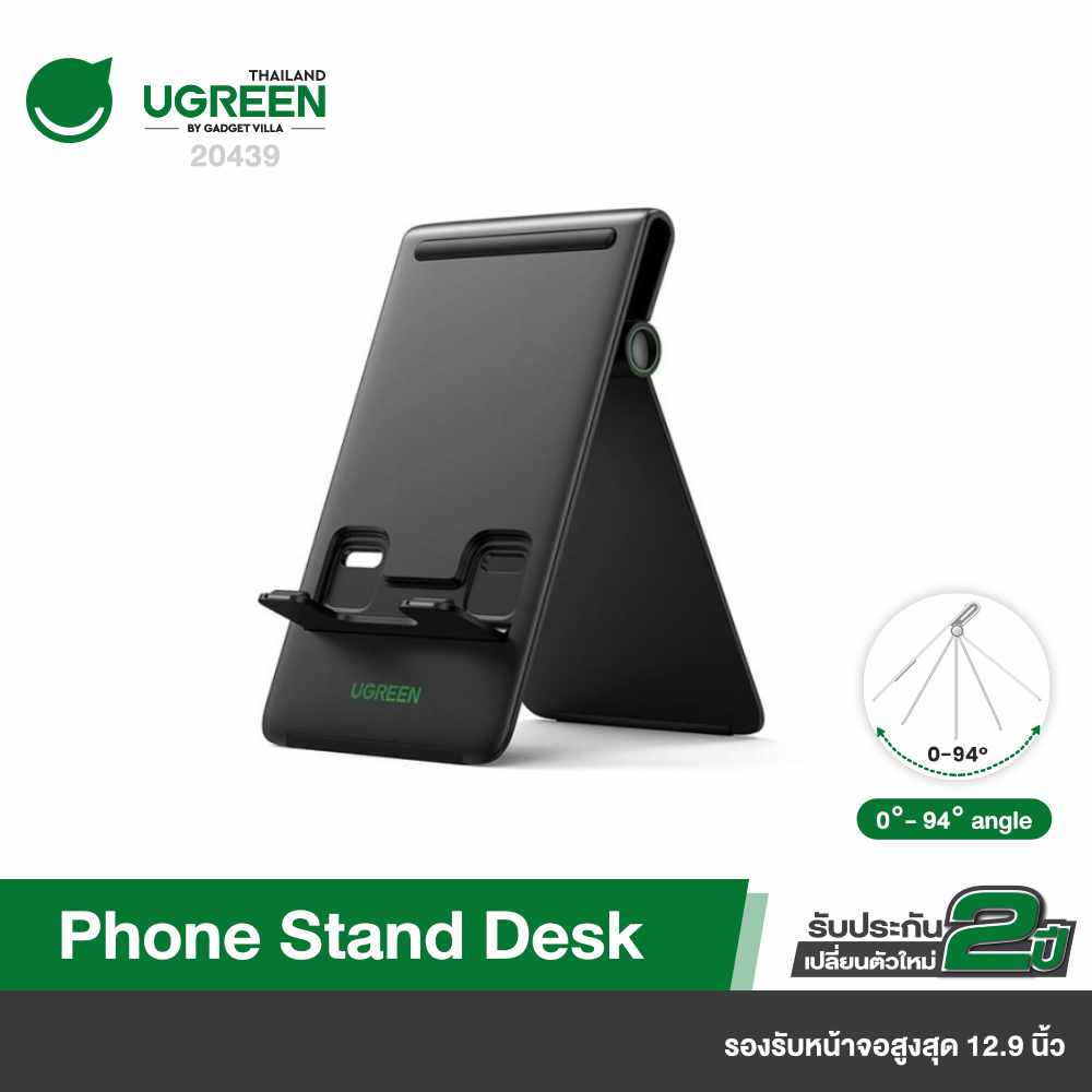 UGREEN Tablet Stand Holder for Desk Foldable Stand Holder Adjustable